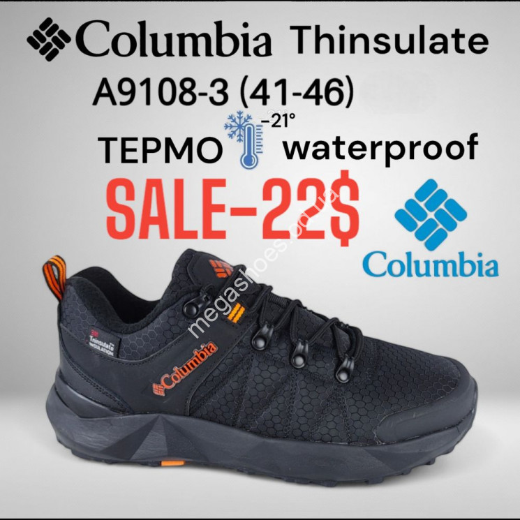 Мужские кроссовки Columbia Thinsulate термо -21° waterproof A9108-3 FT купить оптом в Одессе