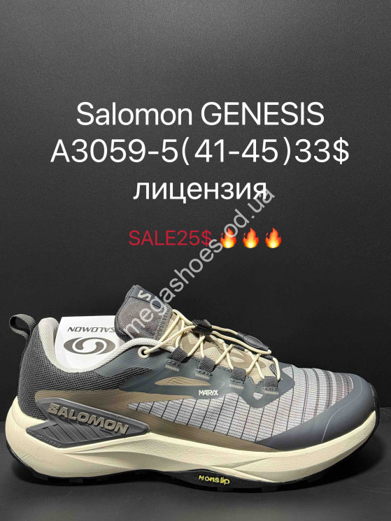Мужские кроссовки Salomon GENESIS лицензия A3059-5 SU купити оптом на 7 км в Одесі​