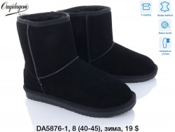 Угги Dageni зима DA5876-1 DG
