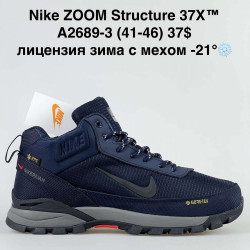 Мужские кроссовки лицензия зима с мехом Nike Zoom Structure 37X A2689-3 BH  
