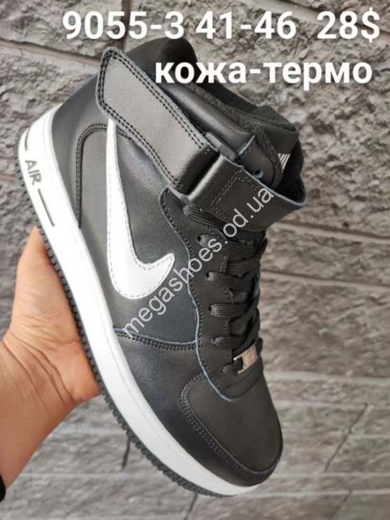 Мужские кроссовки Nike Air 9055-3 FT купить оптом в Одессе