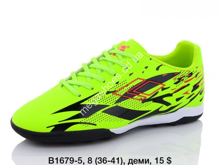 Сороконожки Difeno B1679-5 LU  купити оптом на 7 км в Одесі​