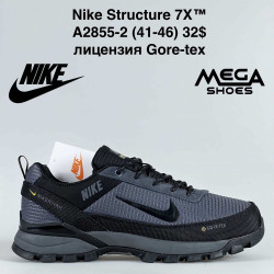 Nike 250 shoes best sale