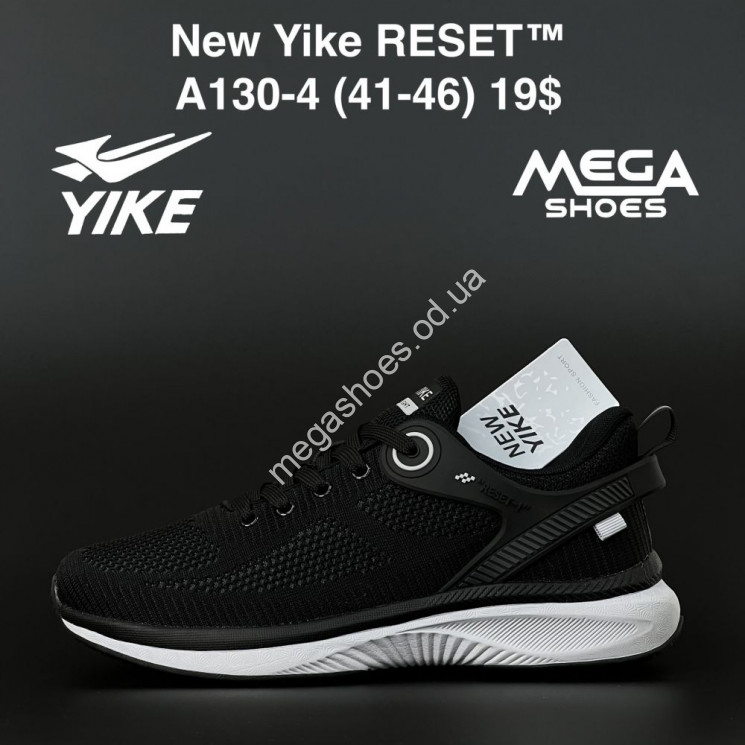 Мужские кроссовки New Yike RESET A130-4 AN купить оптом в Одессе