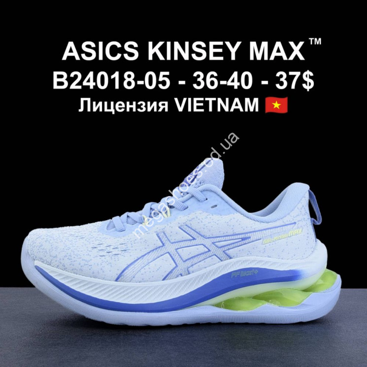 Кроссовки Asics Kinsey Max B24018-05 LV купить оптом в Одессе