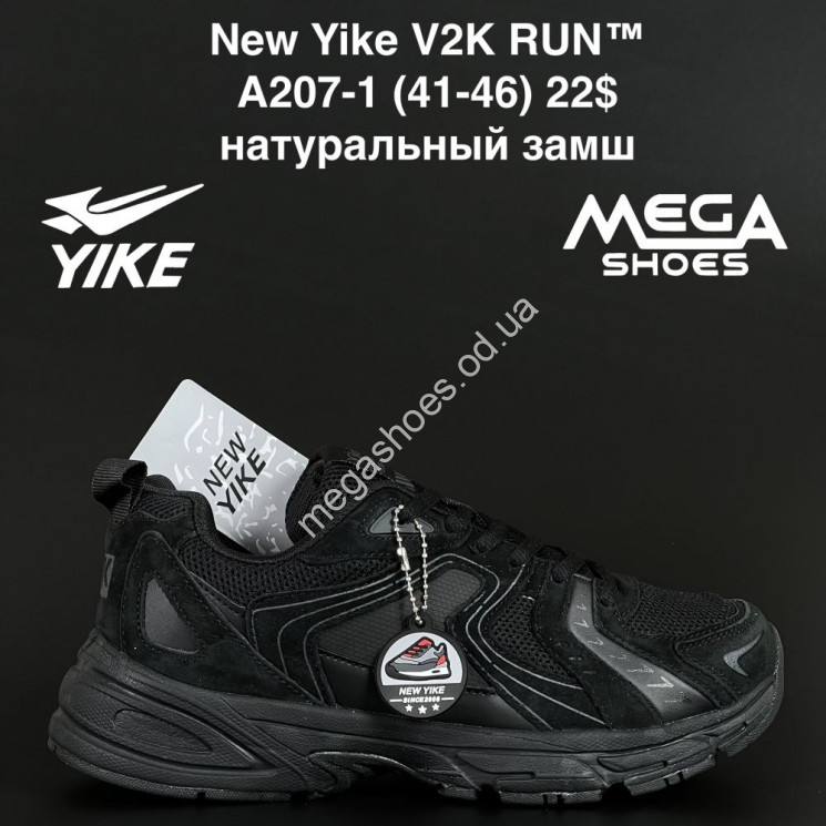 Мужские кроссовки New Yike V2K RUN™ натуральный замш A207-1 AN купити оптом на 7 км в Одесі​