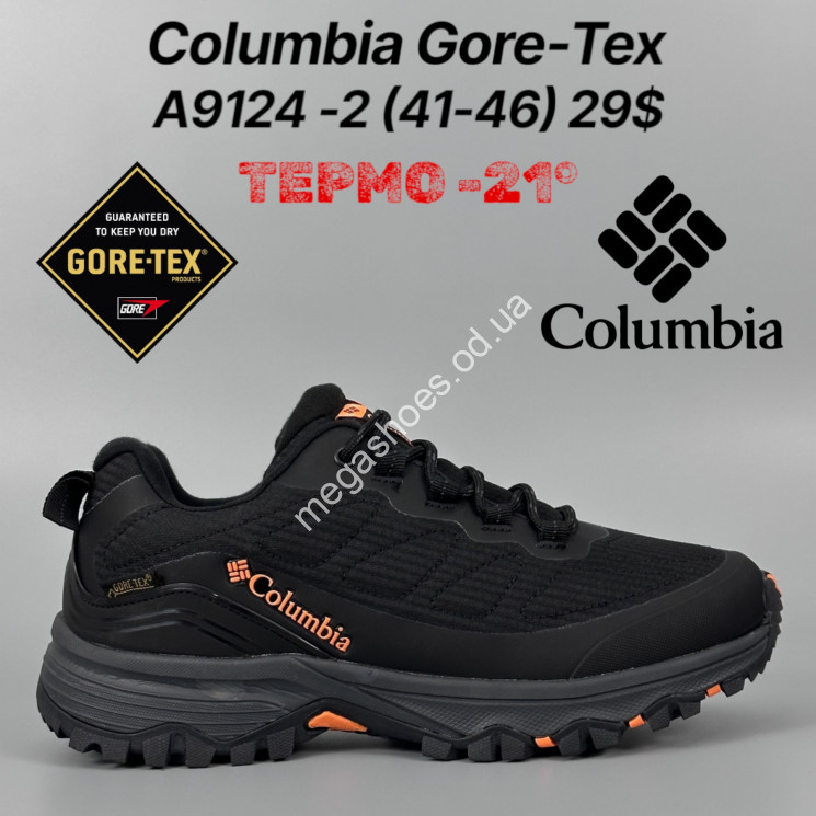 Мужские кроссовки Columbia Gore-Tex термо -21° A9124-2 FT купить оптом в Одессе