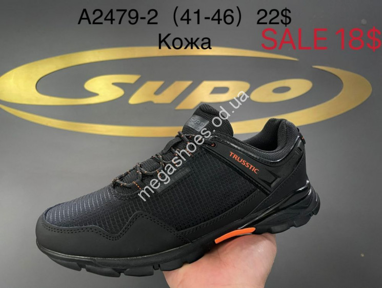 Мужские кроссовки Supo A2479-2 SU купити оптом на 7 км в Одесі​
