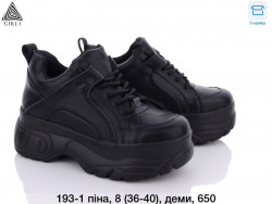 Кроссовки Stilli 193-1 WB