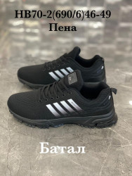 Мужские кроссовки Stilli HB70-2 WB 