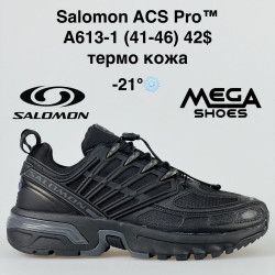 Мужские кроссовки Salomon ACS Pro термо A613-1 VS