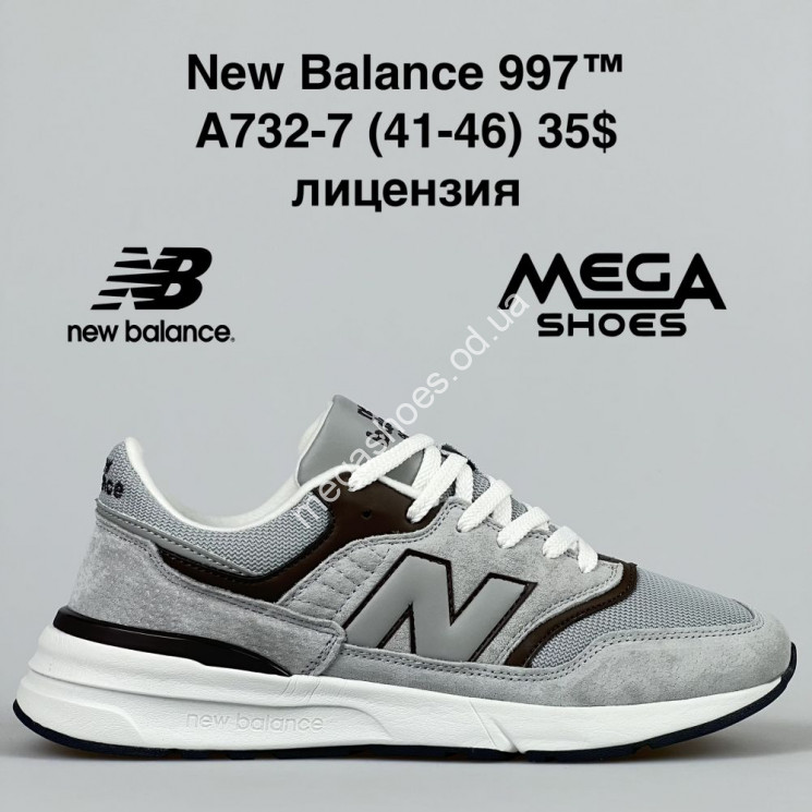 Мужские кроссовки New Balance 997 A732-7 VS купить оптом в Одессе