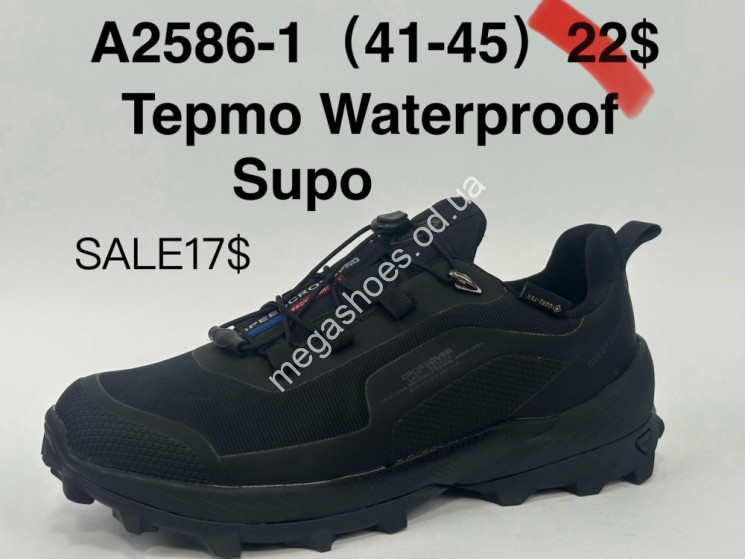 Мужские кроссовки Supo термо Waterproof A2586-1 SU купить оптом в Одессе