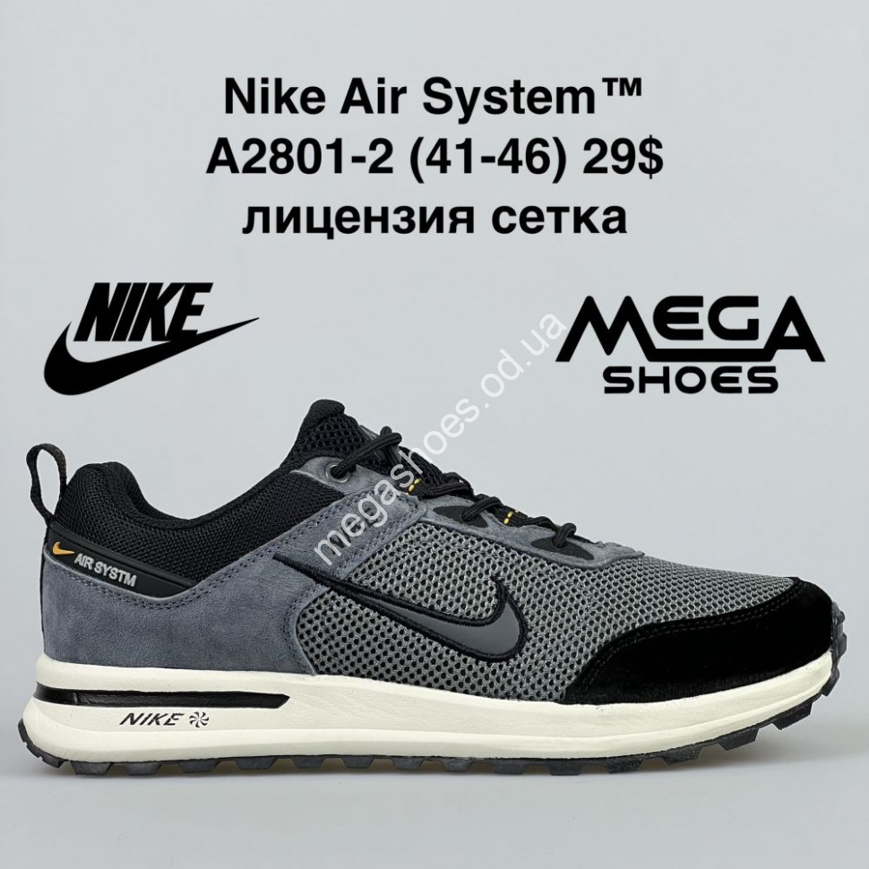 Nike air 970 on sale