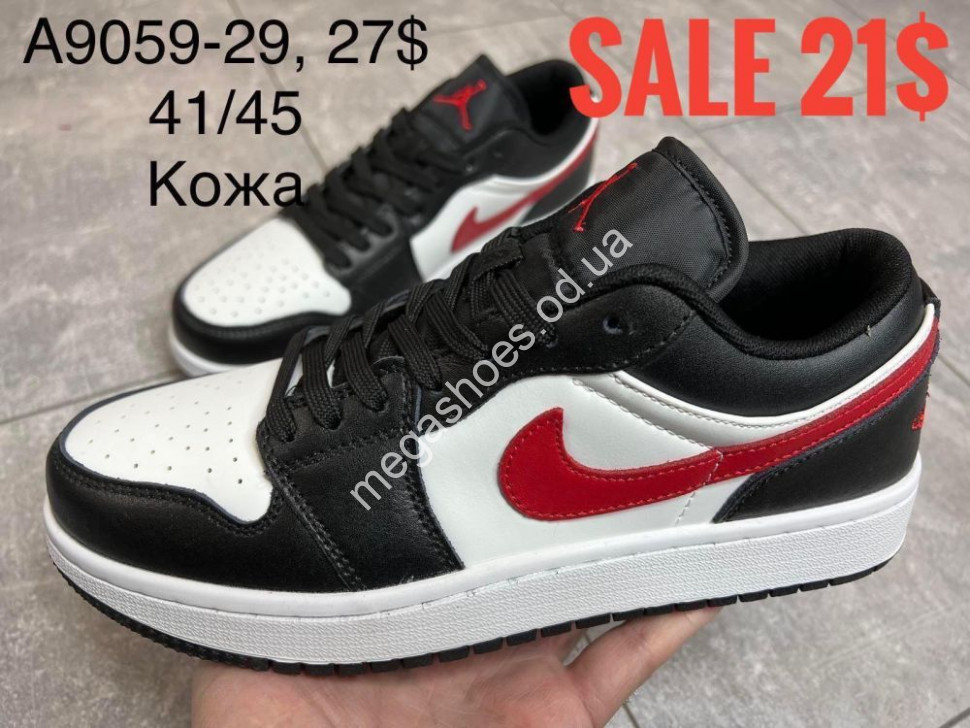 Nike 29 outlet hotsell