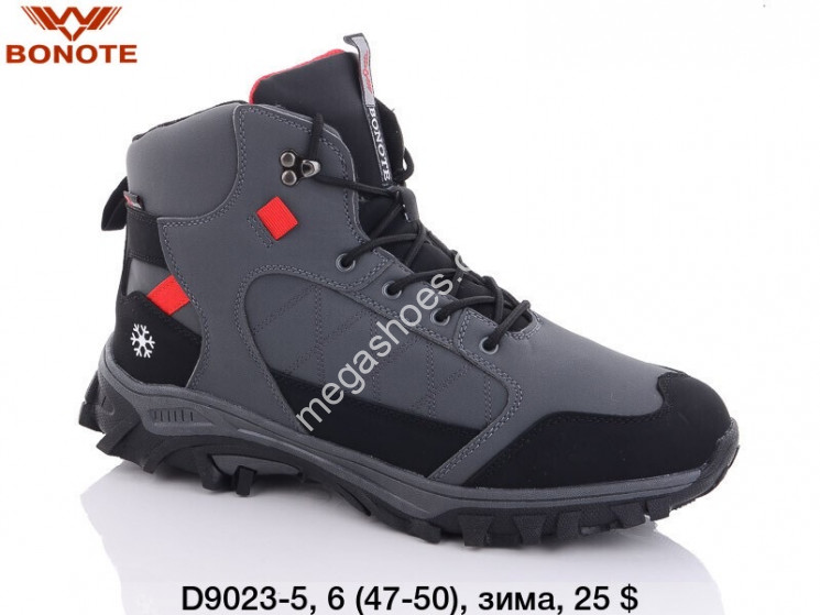 Мужские кроссовки великаны зима Bonote D9023-5 BN купити оптом на 7 км в Одесі​