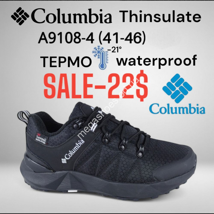 Мужские кроссовки Columbia Thinsulate термо -21° waterproof A9108-4 FT купить оптом в Одессе