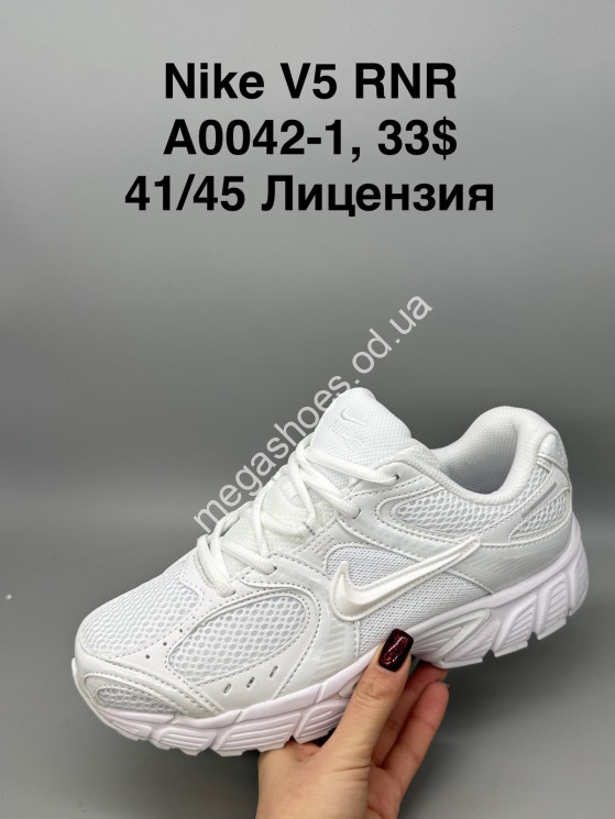 Мужские кроссовки Nike V5 RNR лицензия A0042-1 SP купить оптом в Одессе