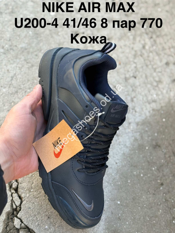 Мужские кроссовки Nike Air Max кожа U200-4 PT купить оптом в Одессе