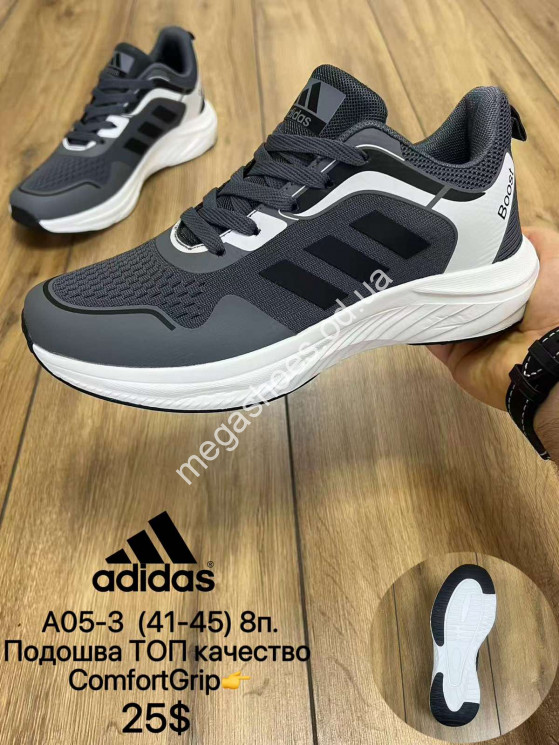 Мужские кроссовки Adidas Boost ComfortGrip A05-3 MX купити оптом на 7 км в Одесі​