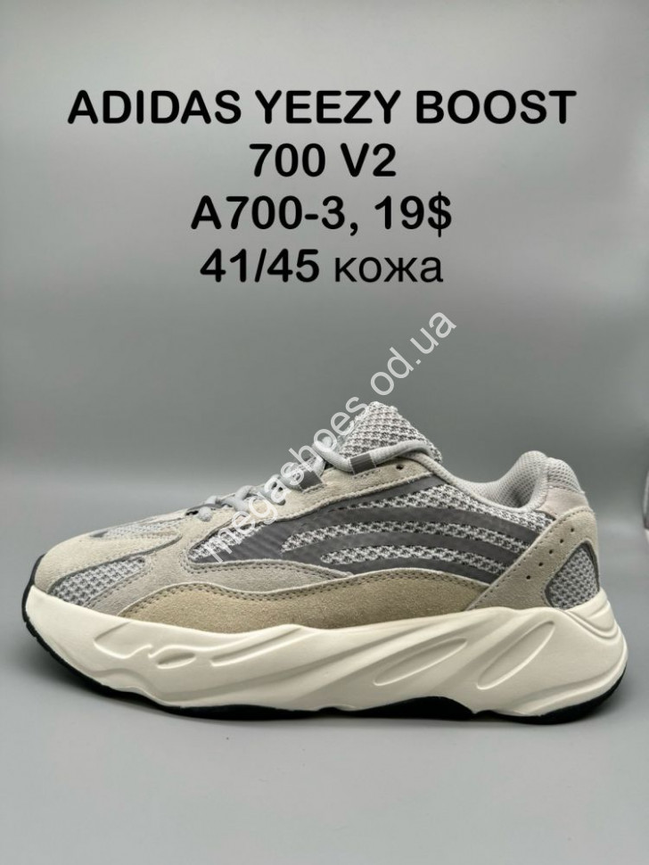 Yeezy sp on sale