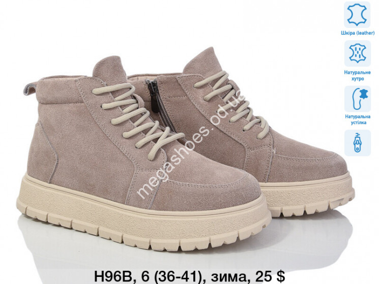 Ботинки ITTS зима H96B TS  купити оптом на 7 км в Одесі​