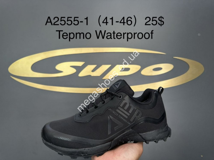 Мужские кроссовки Supo термо A2555-1 SU купити оптом на 7 км в Одесі​