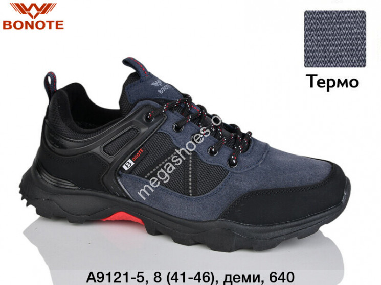Мужские кроссовки Bonote термо, деми A9121-5 BN купити оптом на 7 км в Одесі​