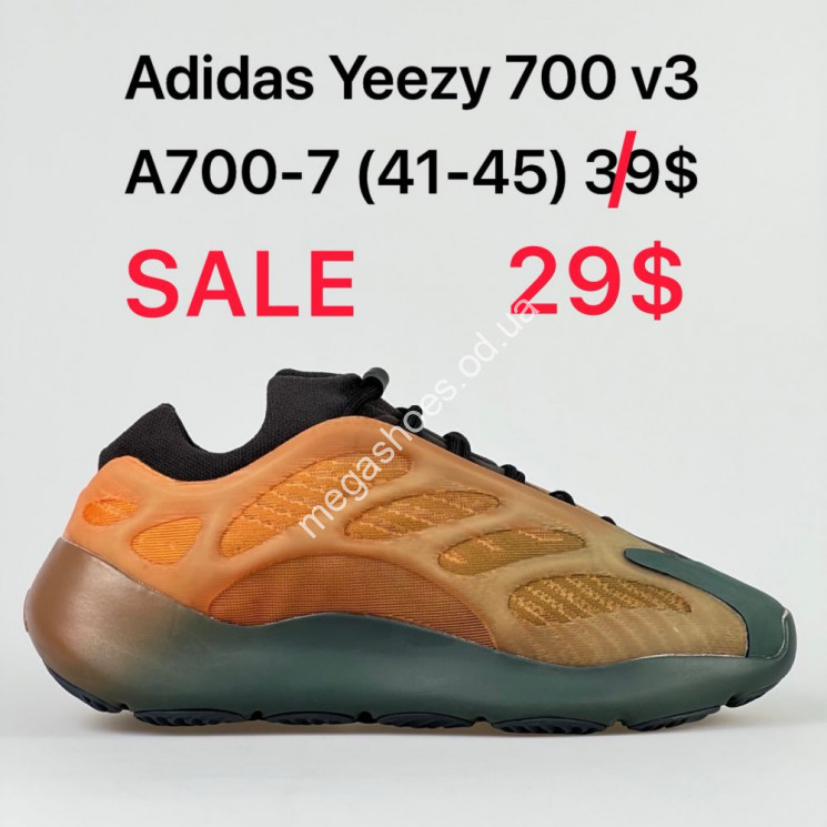 Мужские кроссовки Adidas Yeezy Boost 700 A700-7 VT купить оптом в Одессе