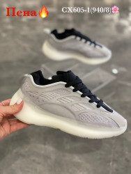 Кроссовки Stilli CX605-4 WB