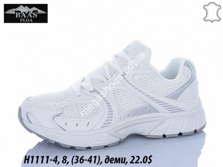 Кроссовки Baas деми H1111-4 VS купить оптом в Одессе