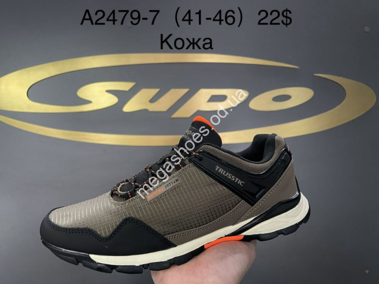 Мужские кроссовки Supo A2479-7 SU купити оптом на 7 км в Одесі​