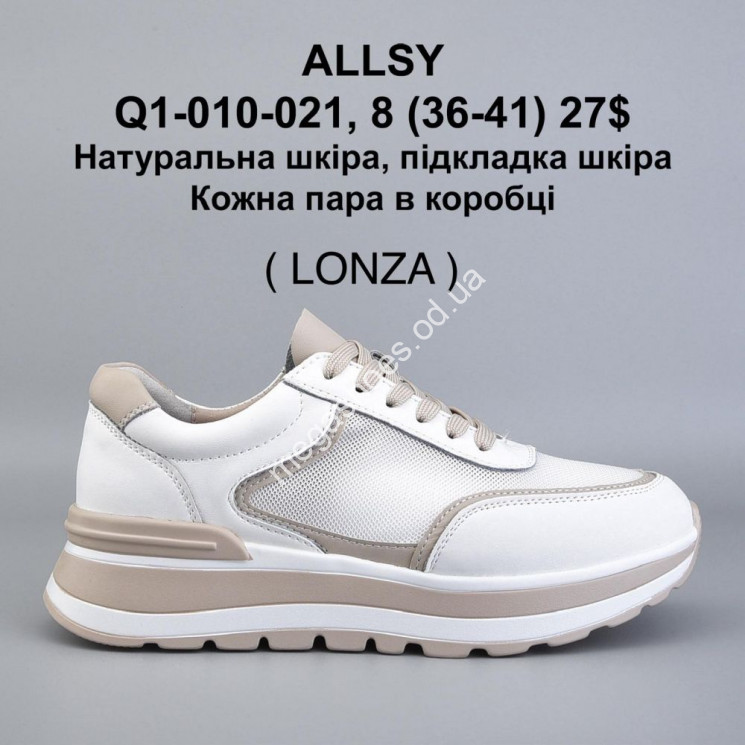 Кроссовки ALLSY натуральная кожа Q1-010-021 VR купить оптом в Одессе