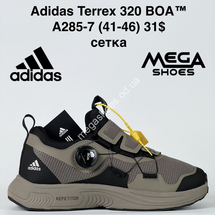 Мужские кроссовки Adidas Terrex 320 BOA™ сетка A285-7 BH купити оптом на 7 км в Одесі​
