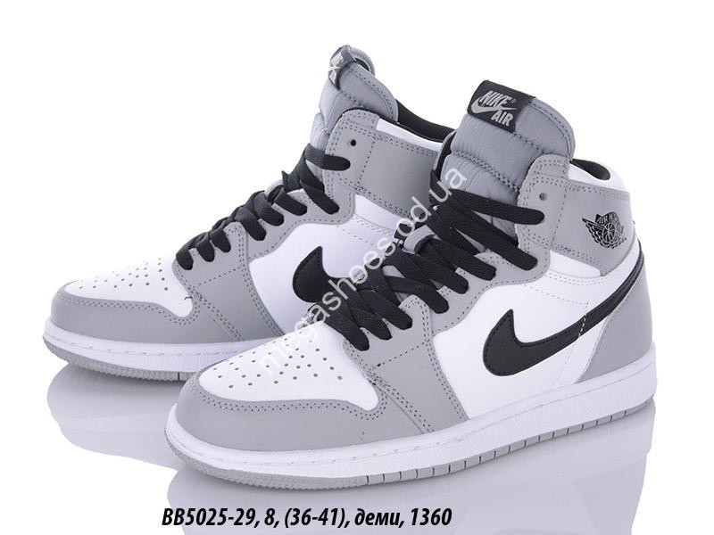 Nike 29 outlet deals