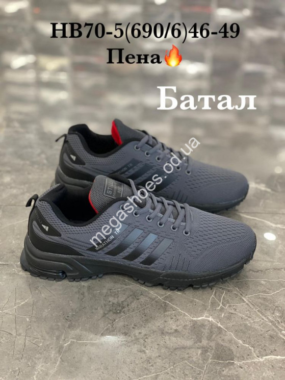 Мужские кроссовки Stilli HB70-5 WB купить оптом в Одессе