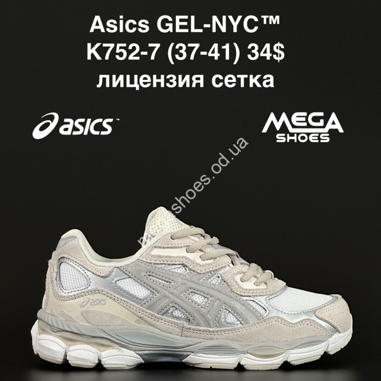 Кроссовки Asics Gel-NYC™ лицензия, сетка K752-7 NA купить оптом в Одессе
