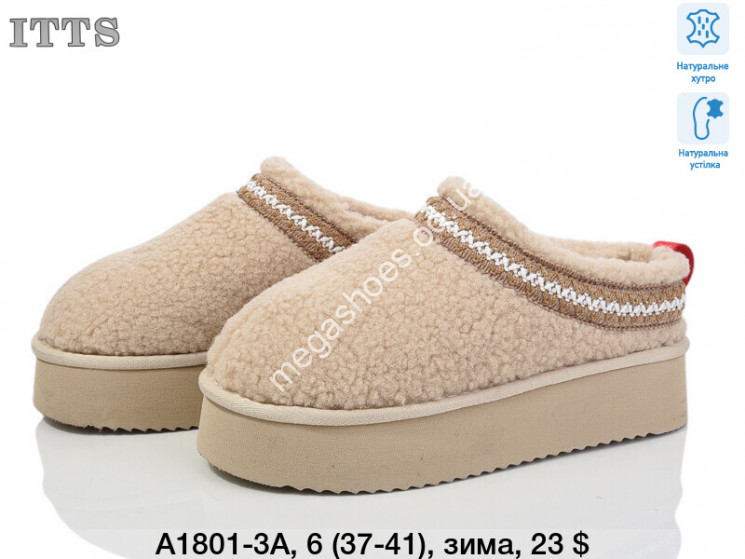 Угги ITTS зима A1801-3A TS купити оптом на 7 км в Одесі​