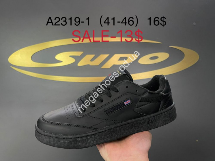 Мужские кроссовки Supo A2319-1 SU купить оптом в Одессе