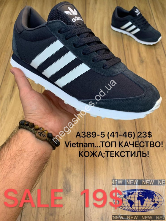 Мужские кроссовки Adidas A389-5 MX    купити оптом на 7 км в Одесі​