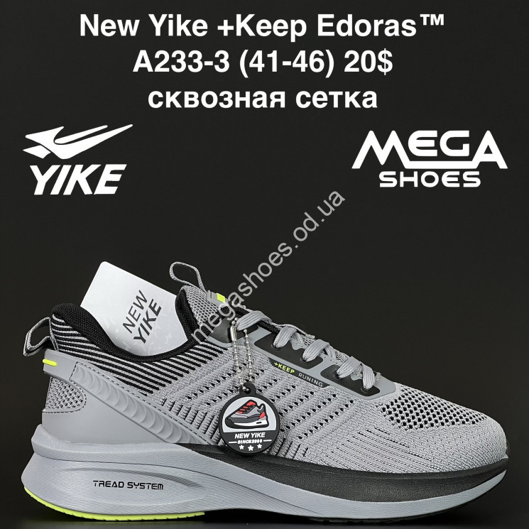 Мужские кроссовки New Yike +Keep Edoras™ сквозная сетка A233-3 AN купити оптом на 7 км в Одесі​