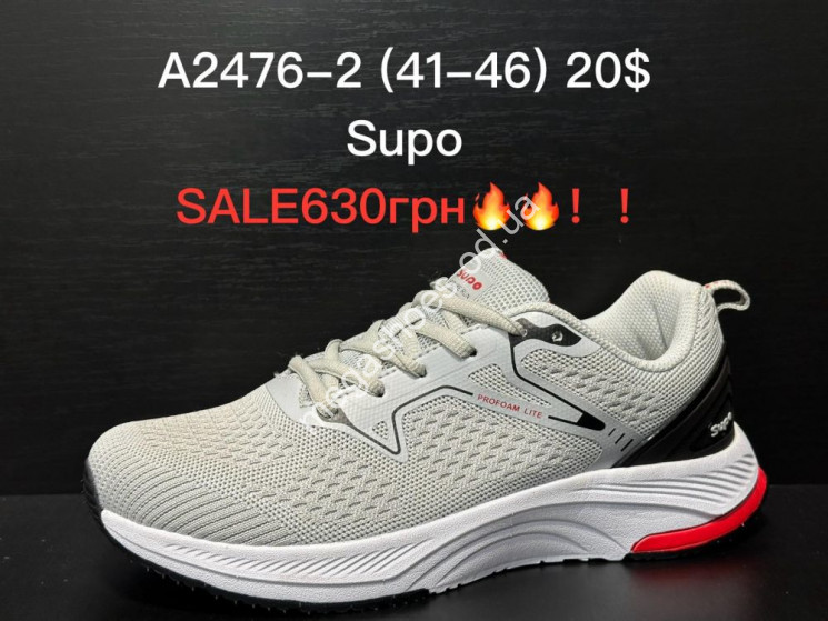 Мужские кроссовки Supo A2476-2 SU купити оптом на 7 км в Одесі​