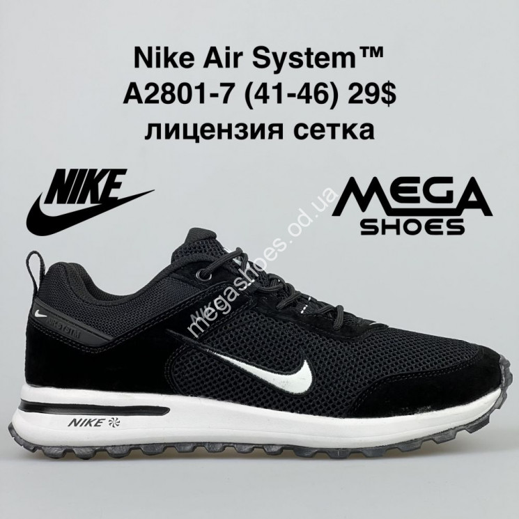 Мужские кроссовки Nike Air System A2801-7 BH купить оптом в Одессе