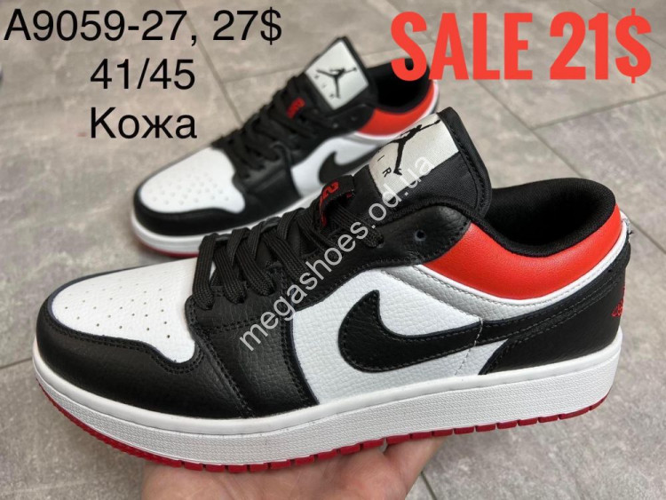 Nike Air Jordan A9059 27 SP Megashoes