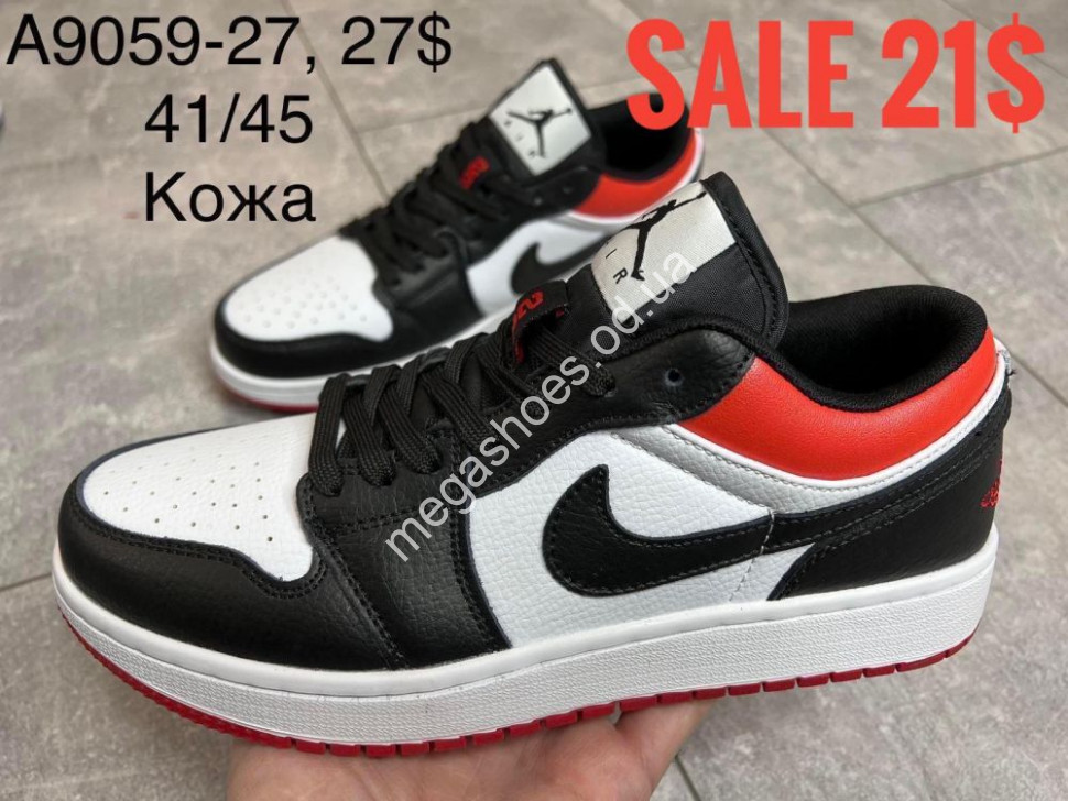 Nike 27 buy online