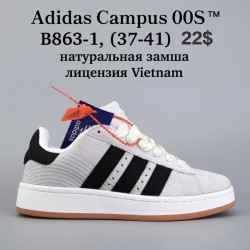 Кроссовки Adidas Campus 00S™ натуральная замша, лицензия B863-1 FU