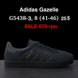 Мужские кроссовки Adidas Gazelle натуральная кожа G5438-3 FL