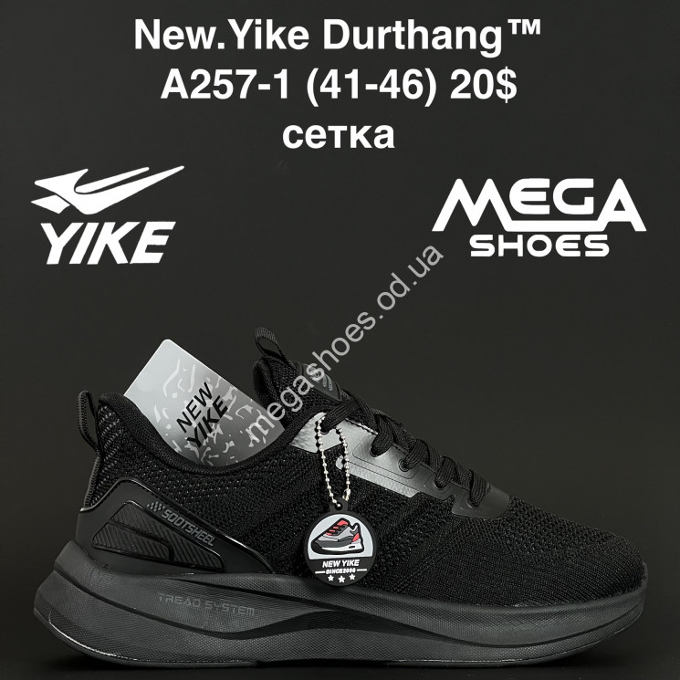 Мужские кроссовки New. Yike Durthang™ сетка A257-1 AN купити оптом на 7 км в Одесі​
