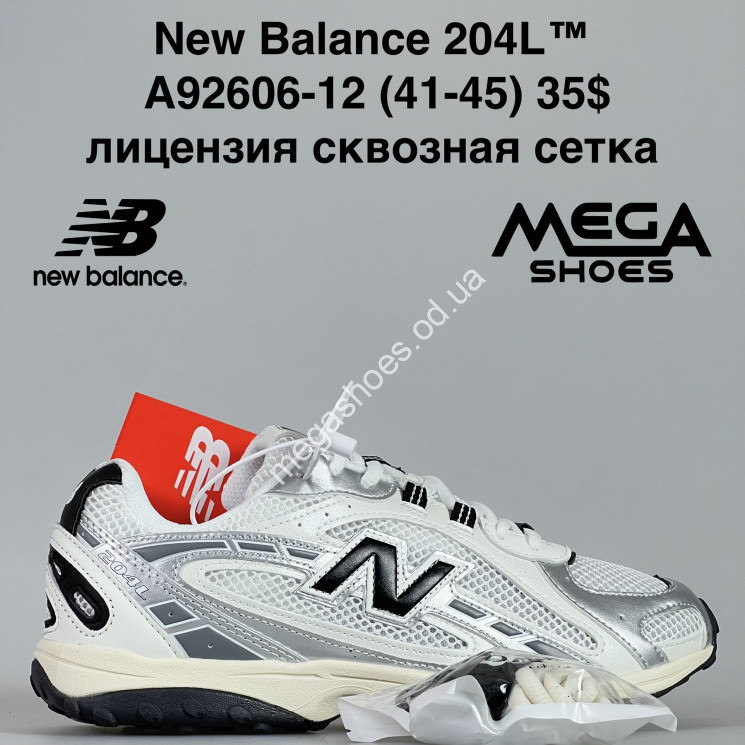 Мужские кроссовки New Balance 204L™ лицензия, натуральный замш A92606-12 JM купити оптом на 7 км в Одесі​