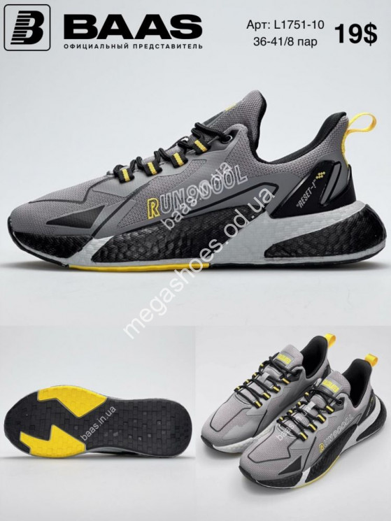 Кроссовки Baas L1751-10 VS купити оптом на 7 км в Одесі​